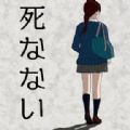 不死之秘漢化最新版無限提示