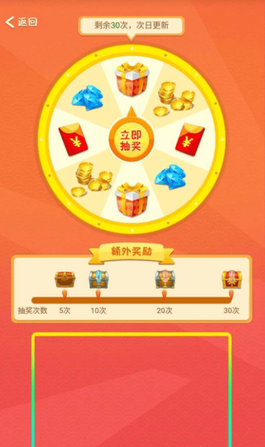 合成大果凍游戲領福利紅包版截圖2
