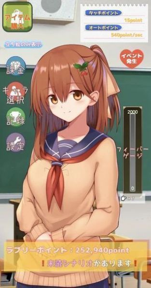 女孩點一點撲家漢化最新版無限安卓截圖2