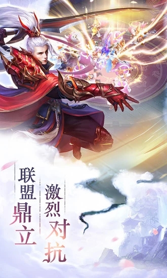 青云劍姬傳手游最新版截圖2