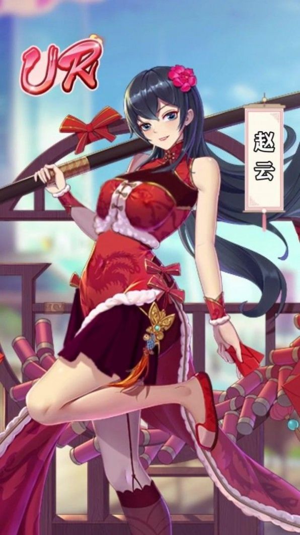 神仙美少女手游安卓版截圖1
