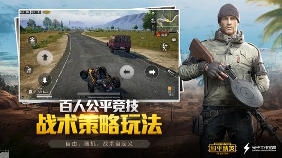 黃金精英軟件免費領(lǐng)皮膚截圖4