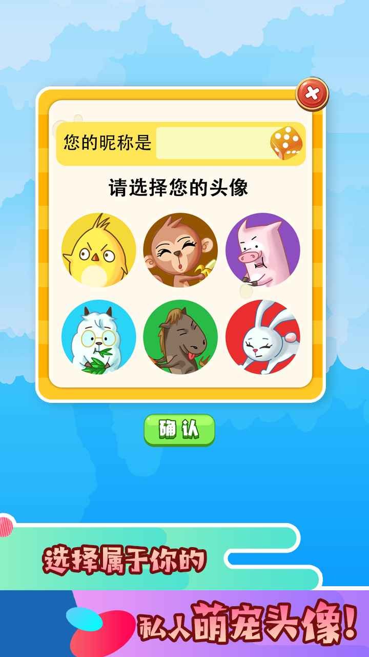 拼了吧茍且狗游戲最新版截圖4