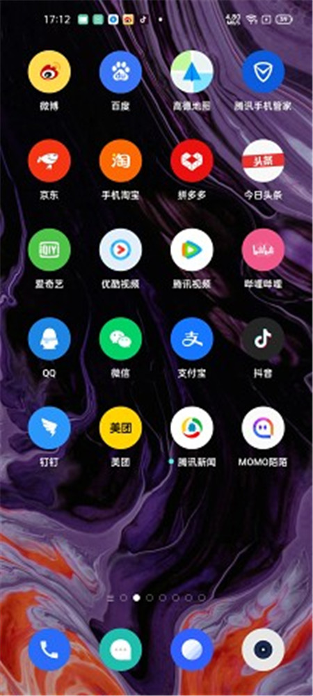 circle 小圓圖標包APP軟件手機版截圖4