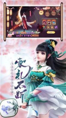 仙夢緣起手游最新版截圖3