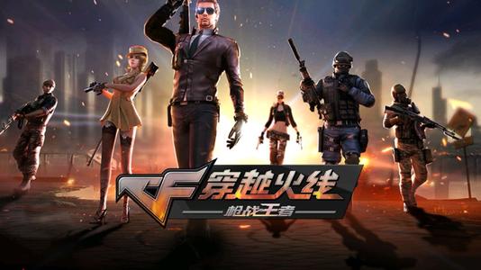 cf手游體驗(yàn)服答案2021年4月最新：穿越火線4月體驗(yàn)服資格申請問卷題目和答案匯總