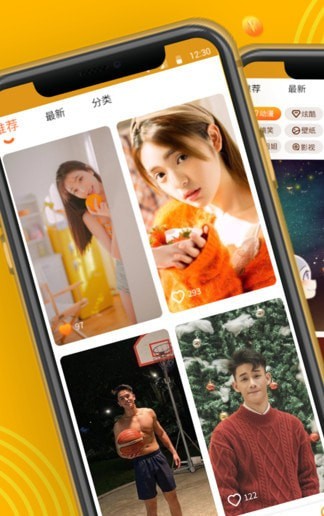 煥一煥來電秀App下載版截圖3