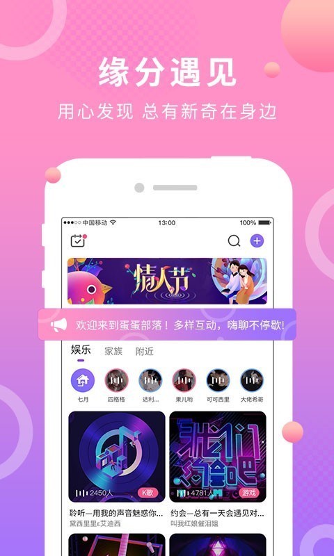 桂圓社交APP版截圖4