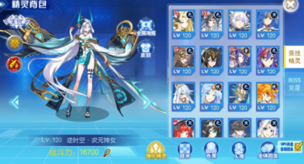 奧奇?zhèn)髡f手游逆時空次元神女是誰的皮膚？逆時空次元神女怎么得