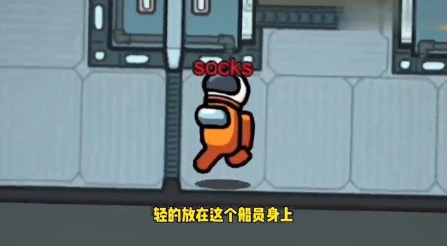 Among us巫師模式最新版中文版截圖4