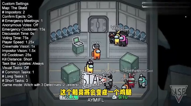 Among us巫師模式最新版中文版截圖2