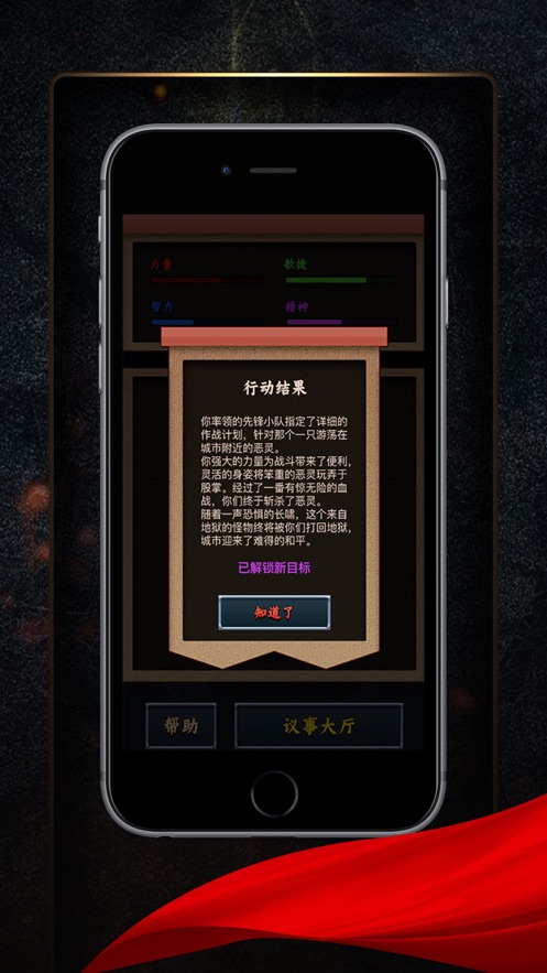 王者傳世超變至尊版手游截圖4