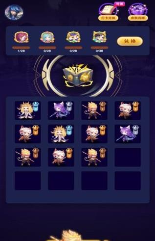榮耀召喚免費(fèi)領(lǐng)皮膚軟件下載安裝截圖1