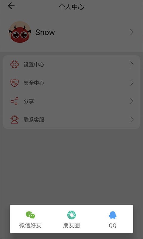 57游戲交易平臺(tái)APP版截圖2
