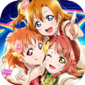 lovelive学园偶像季群星闪耀手游