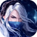 劍落星辰手游最新版
