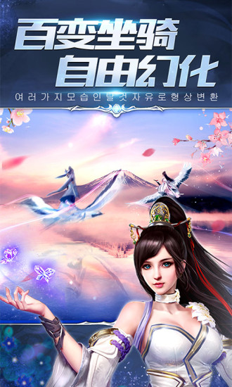 劍落星辰手游最新版截圖1