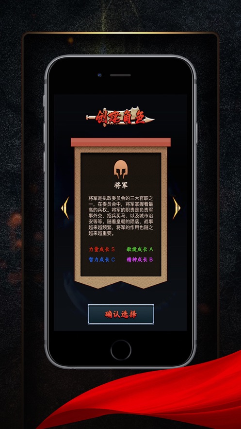 王者傳世超變至尊版手游截圖1