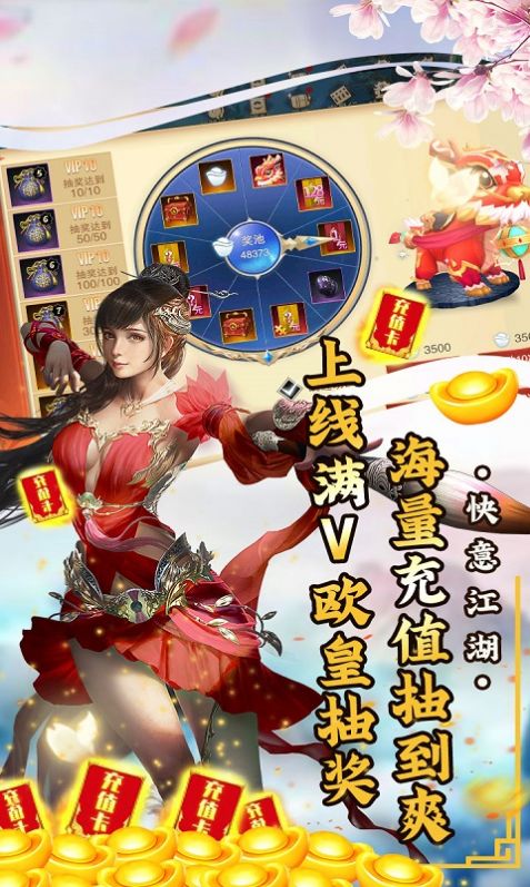 九荒圣仙錄手游最新版截圖2