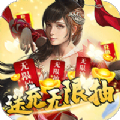 九荒圣仙錄手游最新版
