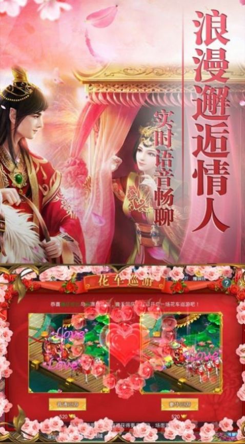 星域蒼天錄手游最新版截圖4