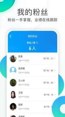 億加健康A(chǔ)PP版截圖3
