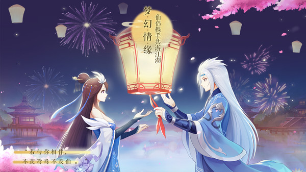 夢幻逍遙小小江湖手游最新版截圖4