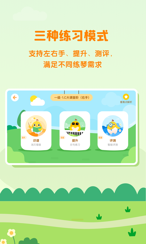 小殼陪練APP版截圖1