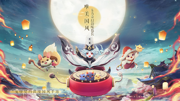 夢幻逍遙小小江湖手游最新版截圖5
