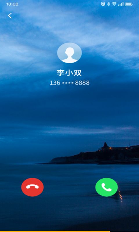 無雙來電APP版截圖4