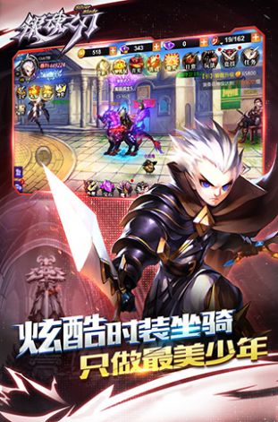 銀魂之刃2正版手游截圖2