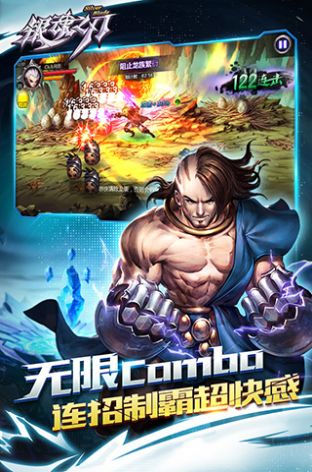 銀魂之刃2正版手游截圖4