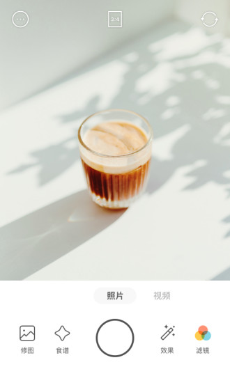 foodie美食相機(jī)漫畫APP安卓版截圖5