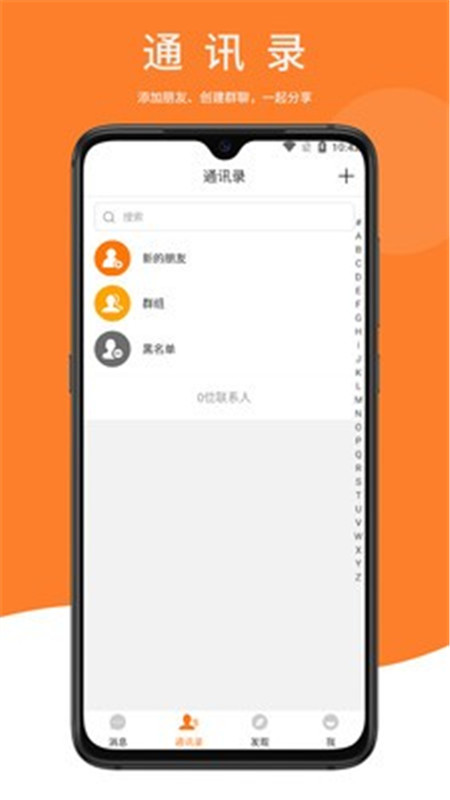 鼎迅APP最新版截圖2