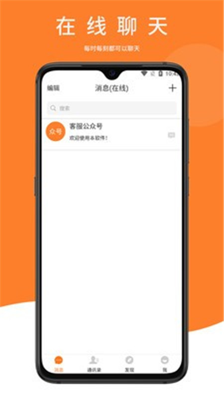 鼎迅APP最新版截圖3