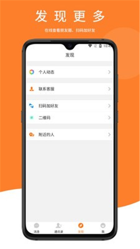 鼎迅APP最新版截圖4