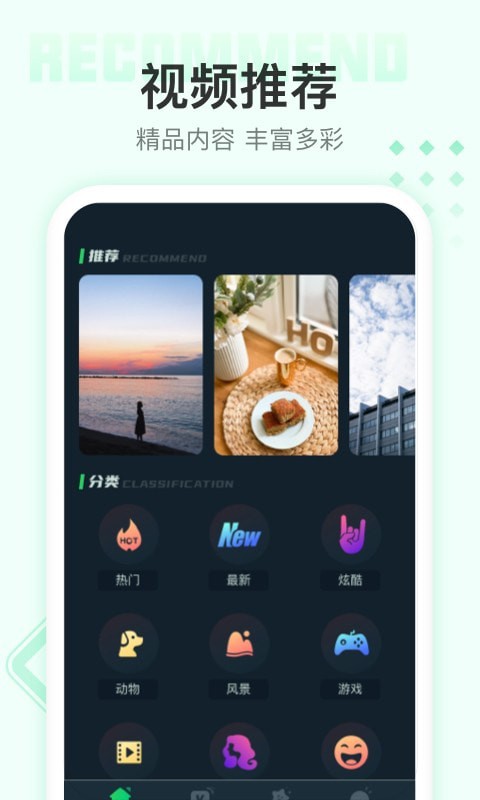 順心來電秀APP最新版截圖4
