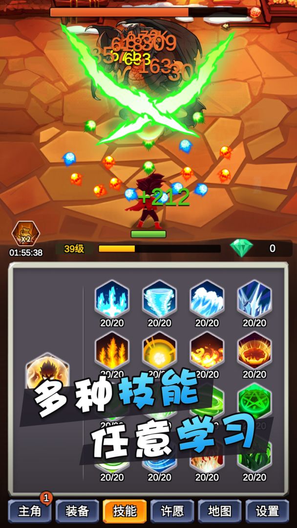 某不穩(wěn)定的氣功波最新版免費(fèi)鉆石無限資源截圖3