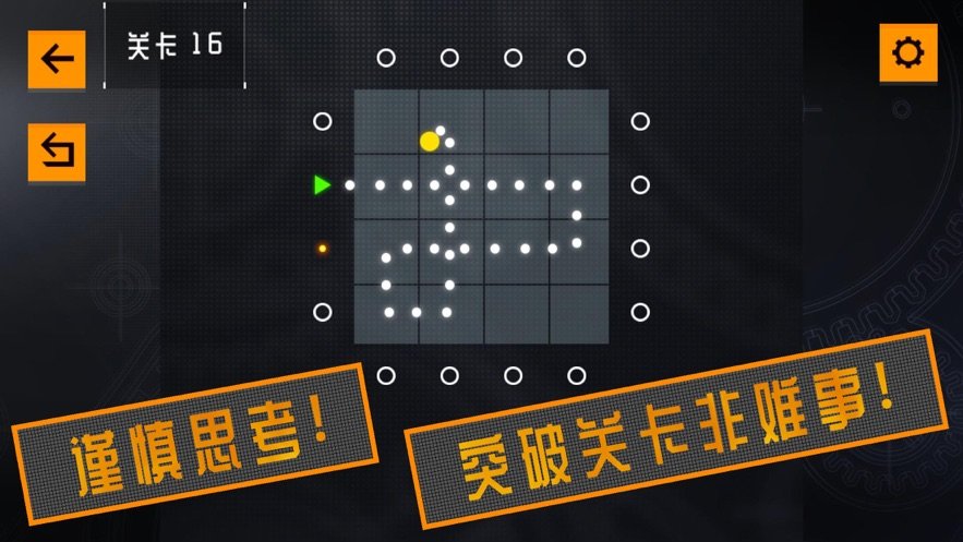 萬能洞悉未來游戲安卓版截圖2