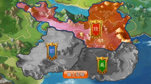 城池將軍手游最新版截圖3