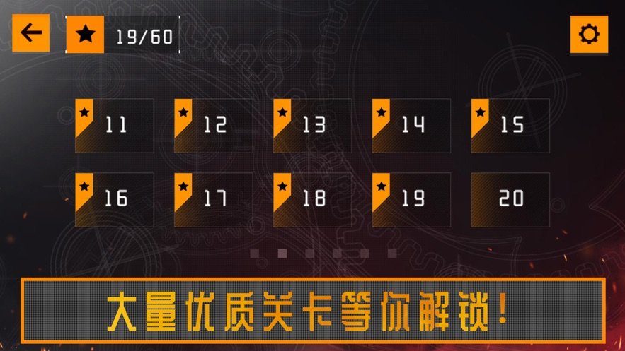 萬能洞悉未來游戲安卓版截圖5