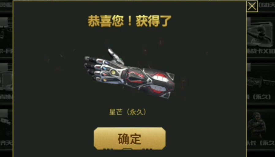 CF手游星芒全部點(diǎn)亮要?dú)⒍嗌偃?？穿越火線星芒全部點(diǎn)亮需要擊殺的敵人答案