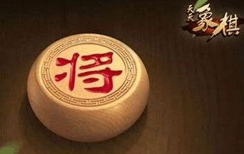 天天象棋殘局挑戰(zhàn)225關(guān)破解方法：殘局挑戰(zhàn)225關(guān)怎么過