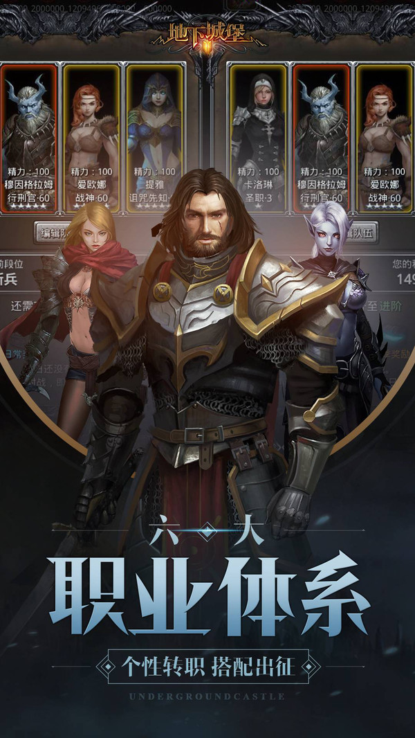 地下城堡2黑暗裂隙wiki手游版截圖1