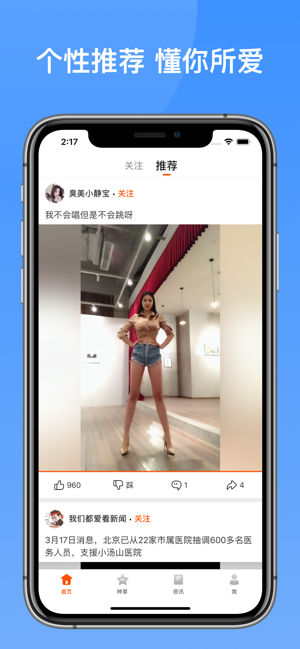 233小游戲樂園下載安裝最新版本截圖1