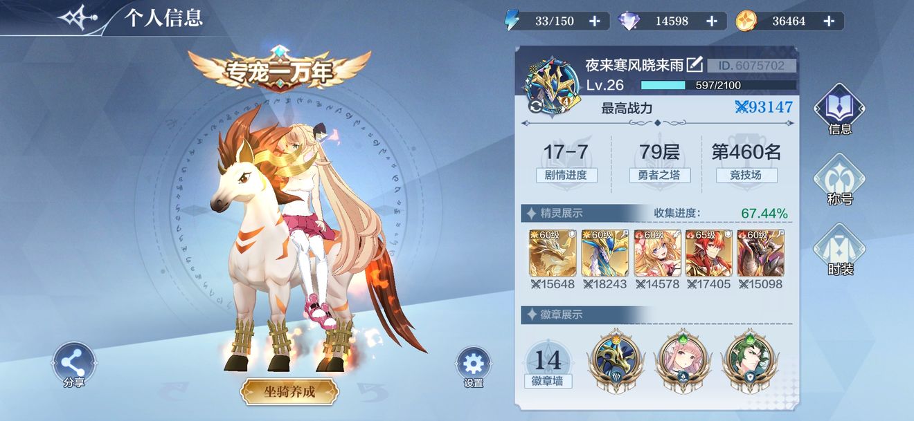 奧奇?zhèn)髡f手游復(fù)活藥水怎么得？復(fù)活藥怎么搞