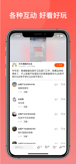 233小游戲樂園下載安裝最新版本截圖4