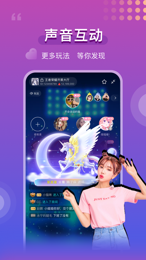 青檸語音APP安卓版截圖2