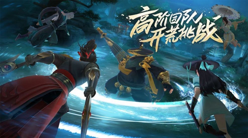 武俠扛鼎之笑傲江湖手游最新版截圖4