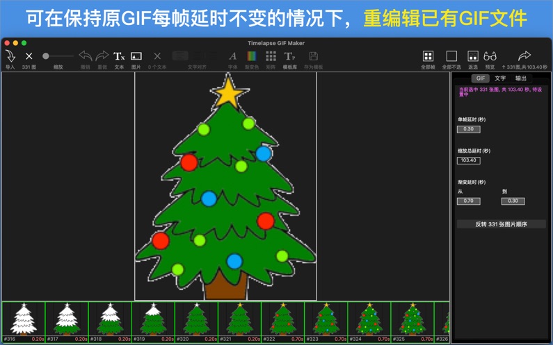 視頻GIF動圖互轉器APP最新版截圖1